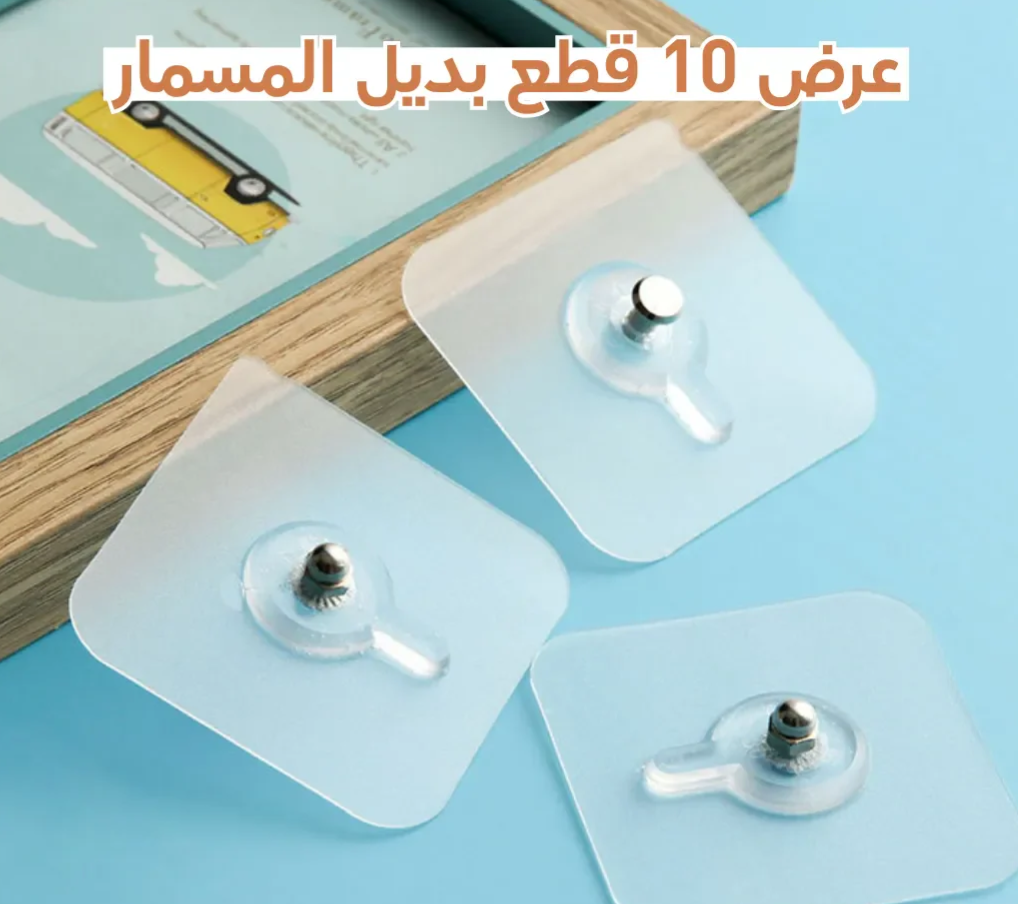 بديل مسمار 10قطع