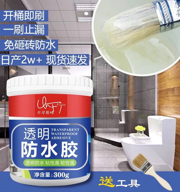 غراء عازل شفاف مقاوم للماء
